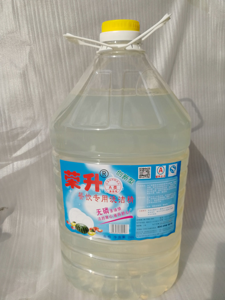 批发供应大桶洗洁精 散装 工业大桶洗洁精 去油大桶洗洁精