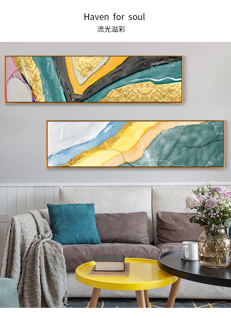 北欧抽象长条装饰画客厅油画挂画沙发背景墙壁画卧室现代简约墙画