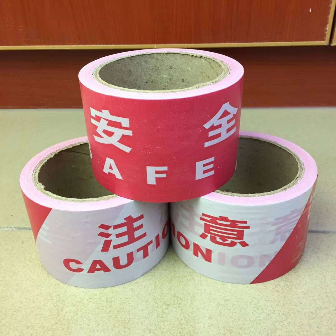 pe一次性注意安全警示胶带警戒线红白警示带施工塑料安全警示围栏