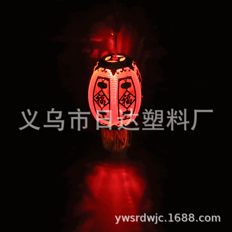 福满堂灯笼中秋节灯笼新年春节元宵手提灯笼发光玩具