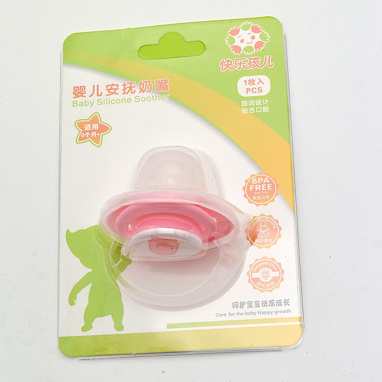 快乐孩儿货号kl1003批发婴儿心形圆头扁头安抚奶嘴带盖子动物印花