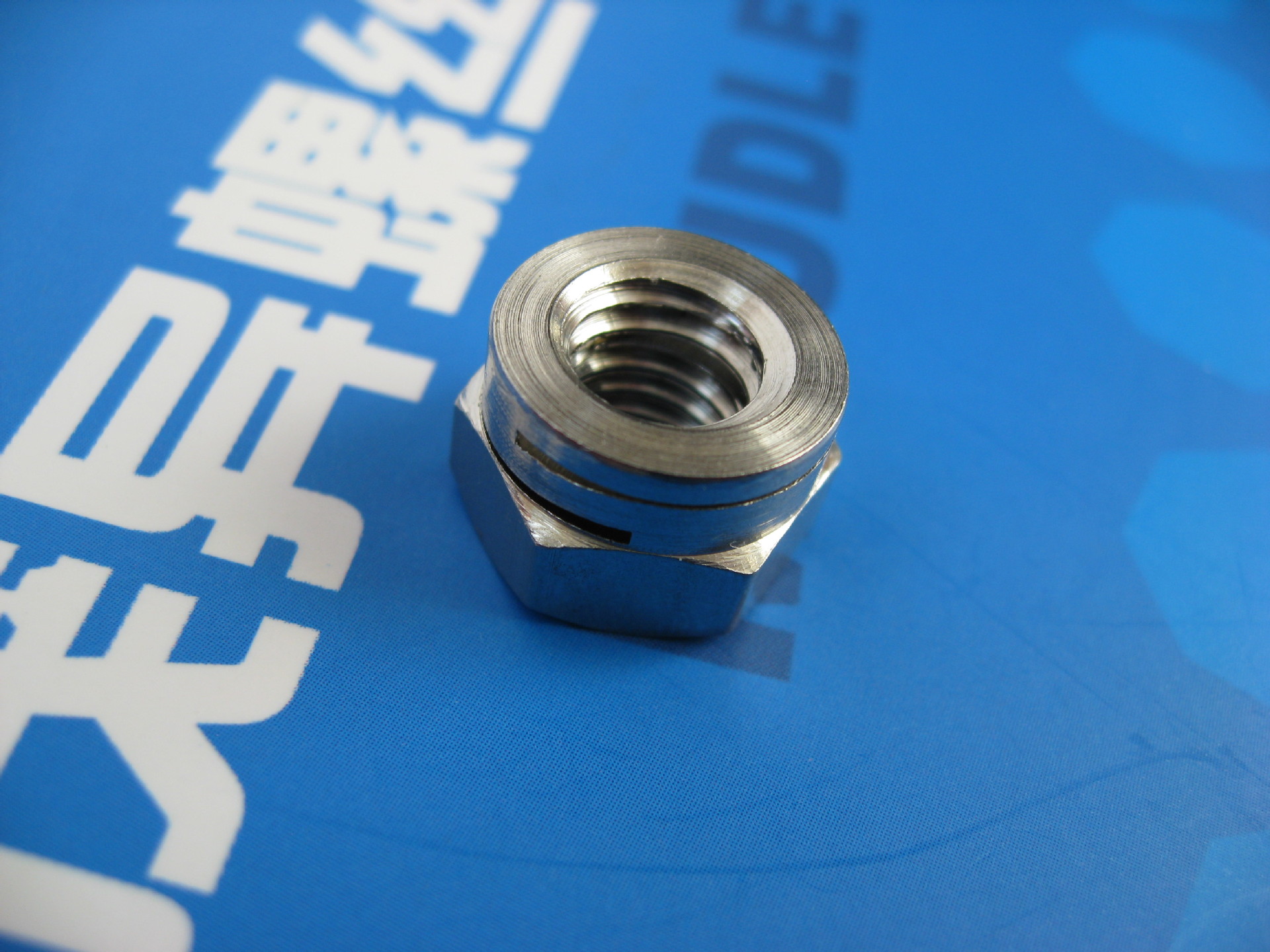 航空飞行部件用不锈钢双开槽自锁螺母nfe25411(厚型)m3~m20