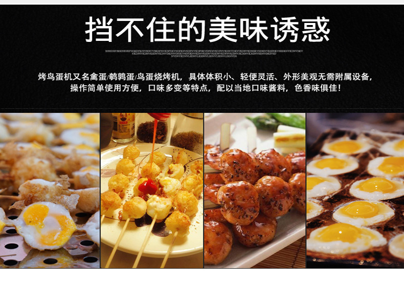 烤鸟蛋机商用燃气鸟蛋炉烤鹌鹑蛋机烤蛋机烤鹌鹑蛋炉子鹌鹑蛋烤机