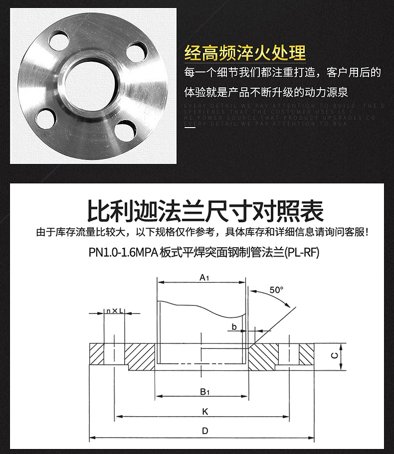 法兰焊接方法角度图片