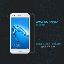 Nillkin耐尔金适用华为畅享7 Y6 Pro 2017 H+PRO防爆玻璃膜钢化膜