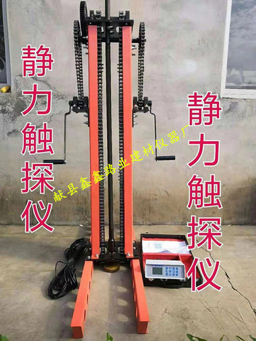 静力触探仪 cld-2/3型数显静力触探仪 2t/3t静力触探仪