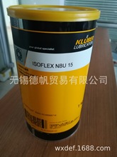 克鲁伯ISOFLEX NBU 15高速润滑脂