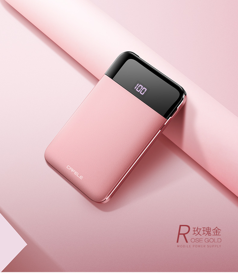 卡斐乐 充电宝超薄迷你大容量适用于安卓平板冲便携移动电源小巧