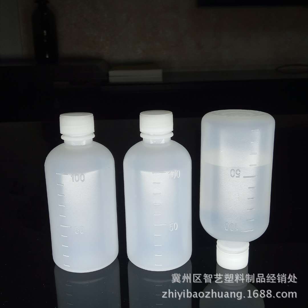 批发100ml毫升水剂瓶包装瓶塑料液体瓶pe医用小药瓶试剂装药瓶子