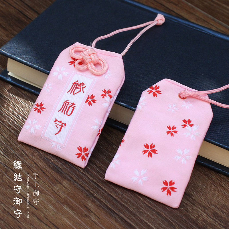 点州热卖香包御守安产健康事业招财开运结缘招桃花御守