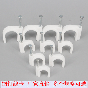 线卡方形固定夹电源电缆扣批发4扣25mm夹发电电缆定线扣线电源线