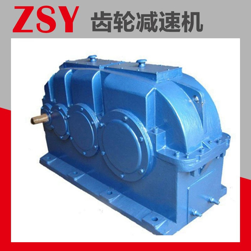 zsy5003551硬齿面减速机齿轮减速机减速机厂家