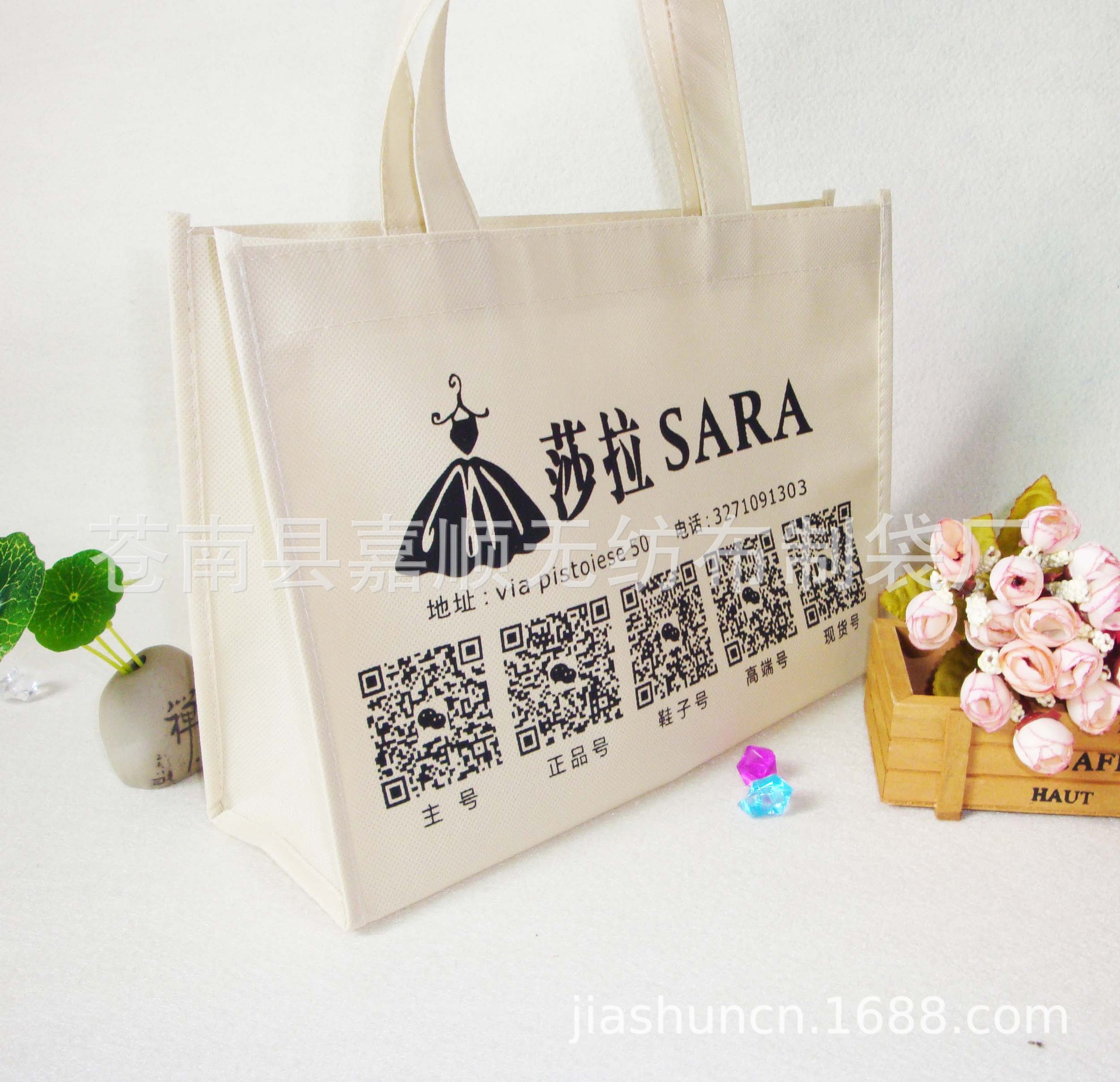 服装鞋子 饰品店 女装店 服装城服装厂无纺布手提袋