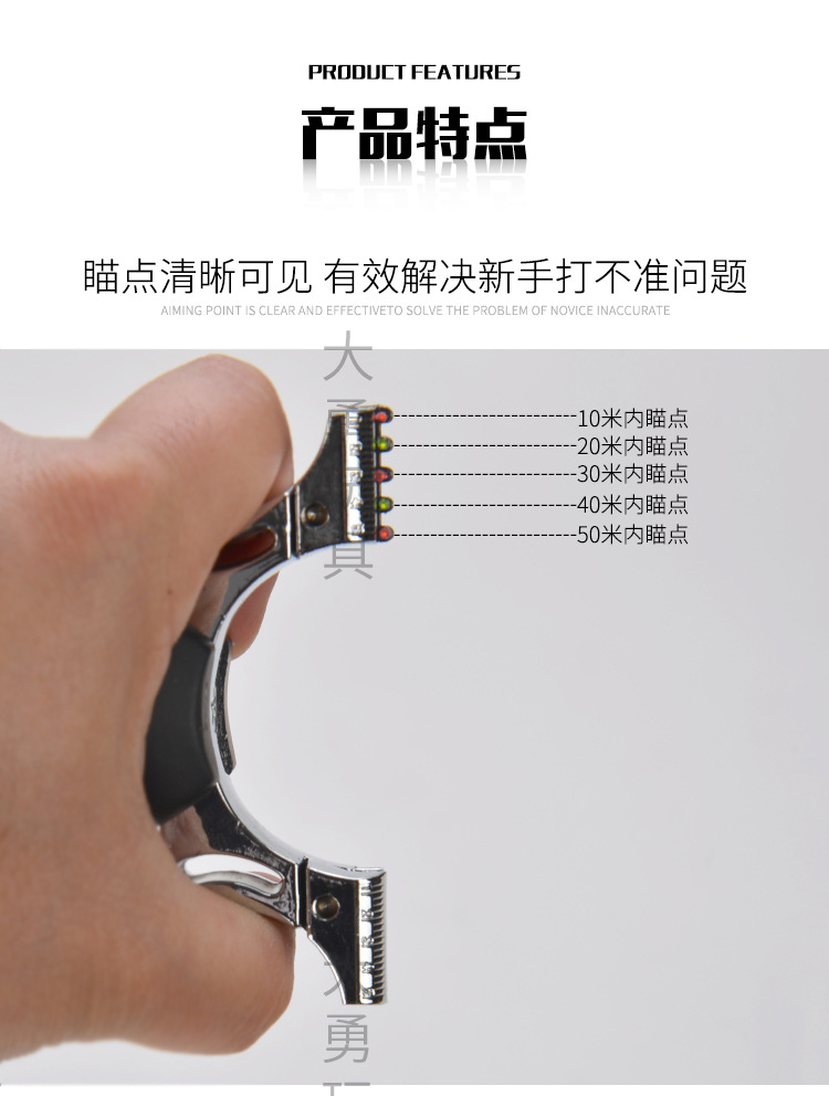 2018新款合金钢大象弹弓夹片光纤二代滑动瞄具猛犸全钢大象批发厂