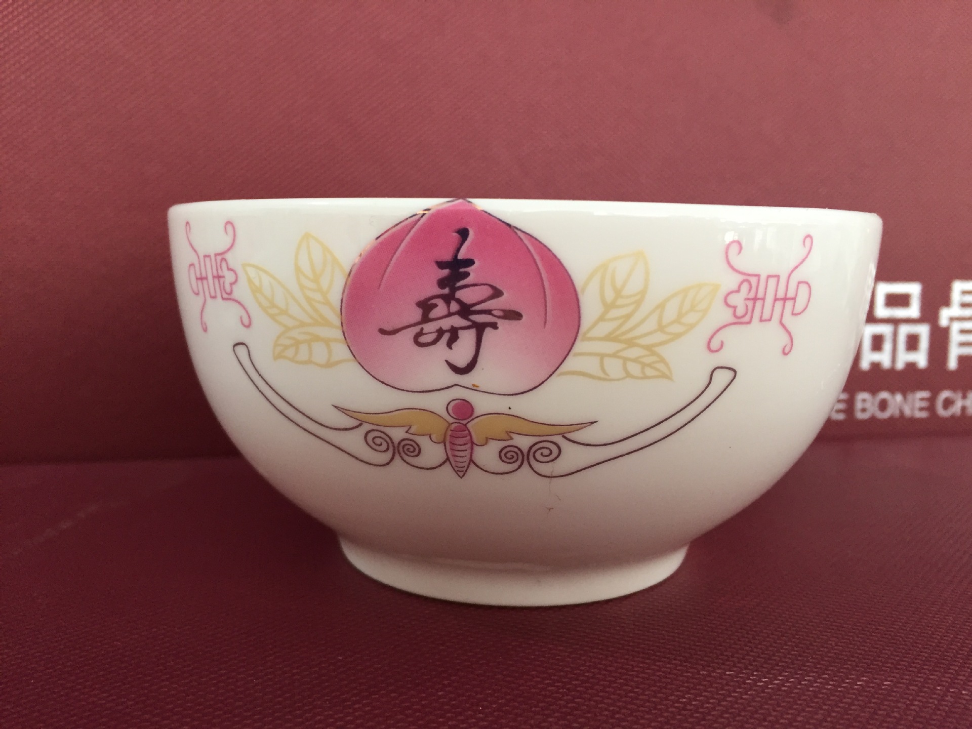 4.5寸过寿生日碗 韩式广告促销节日金钟碗 护边景德镇制过寿碗