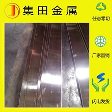 供应 Inconel 601镍铬铁合金 高温合金棒 合金板