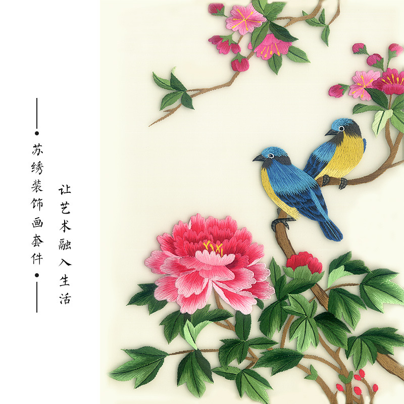 牡丹花刺绣图案