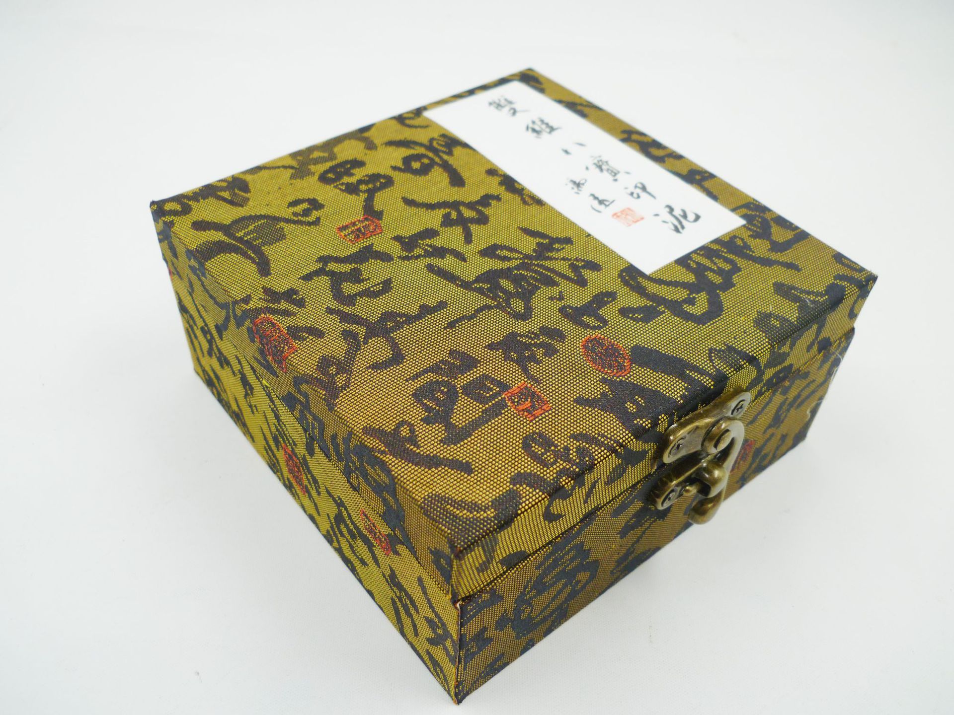 上海双维八宝印泥堆朱90克盒装文房四宝书法印泥礼品盒装