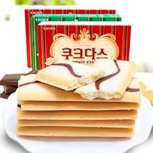 韩国零食可来运可瑞安奶油咖啡夹心蛋卷饼干144g/72g两规格