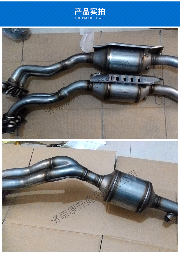 厂家直销原厂大众宝来三元催化器 排气管 汽车配件