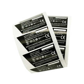 蓄电池耐高温强粘贴纸印刷家用电器标签不干胶贴纸锂电池标签批发