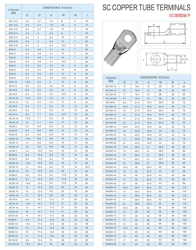厂家直销t2紫铜sc铜管接线端子窥口线耳铜鼻子端头terminal lugs
