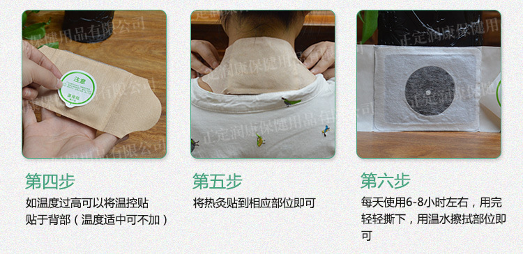 可根据客户需求订做不同种类的艾草热灸,暖身热灸,热熔胶热灸,磁石