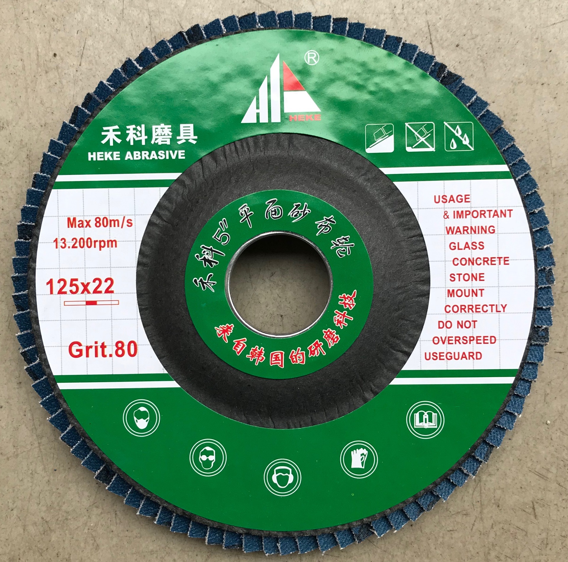 禾科125mm网底百叶片 铬刚玉砂布轮 打磨抛光片 不锈钢专用