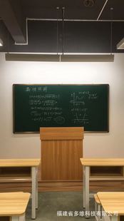 学校老师讲台专用护眼防眩光led黑板灯 偏光45度洗墙专业黑板照明