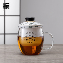 一园国际 家用茶杯高硼硅耐热玻璃杯身陶瓷过滤 办公泡茶杯大容量