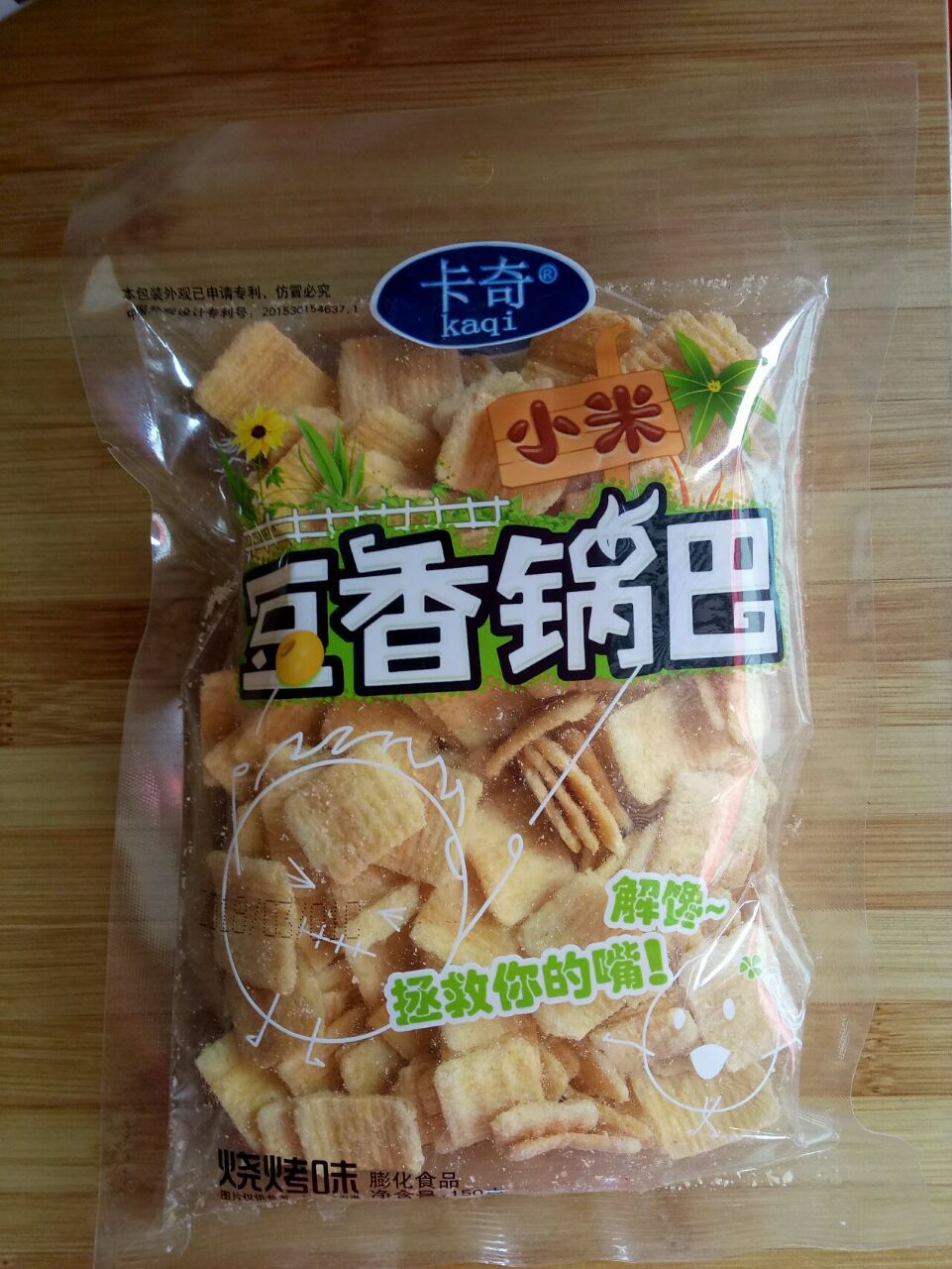 卡奇豆香小米锅巴150g 休闲零食批发