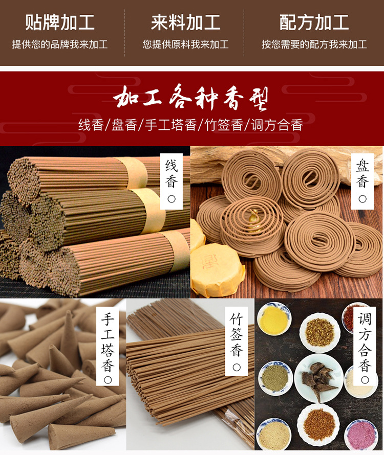 香厂批发 天然花草香粉50克装原材打粉制香原料香道伴侣熏香打篆