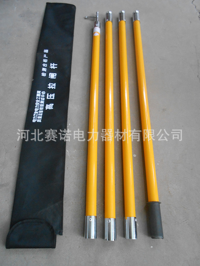 5米绝缘组合式令克棒 绝缘操作棒3节5米110kv落闸杆赛诺牌