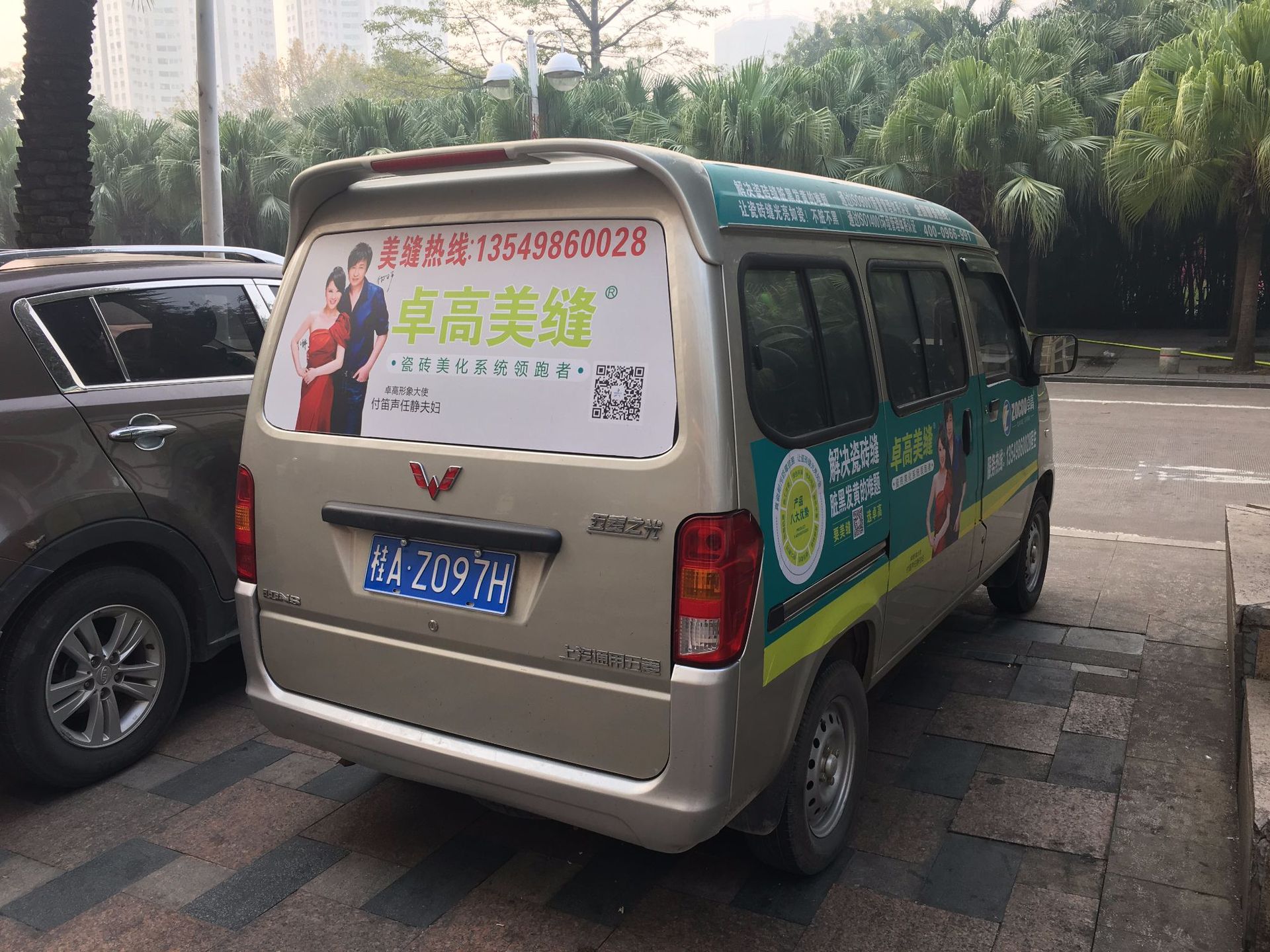 设计制作车身广告需要知道的注意事项在这!