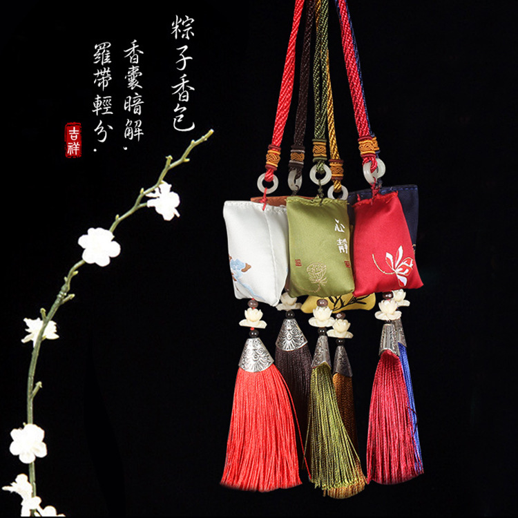 端午节香包四角粽古风禅意随身香囊艾草驱蚊香囊流苏挂脖汽车挂件