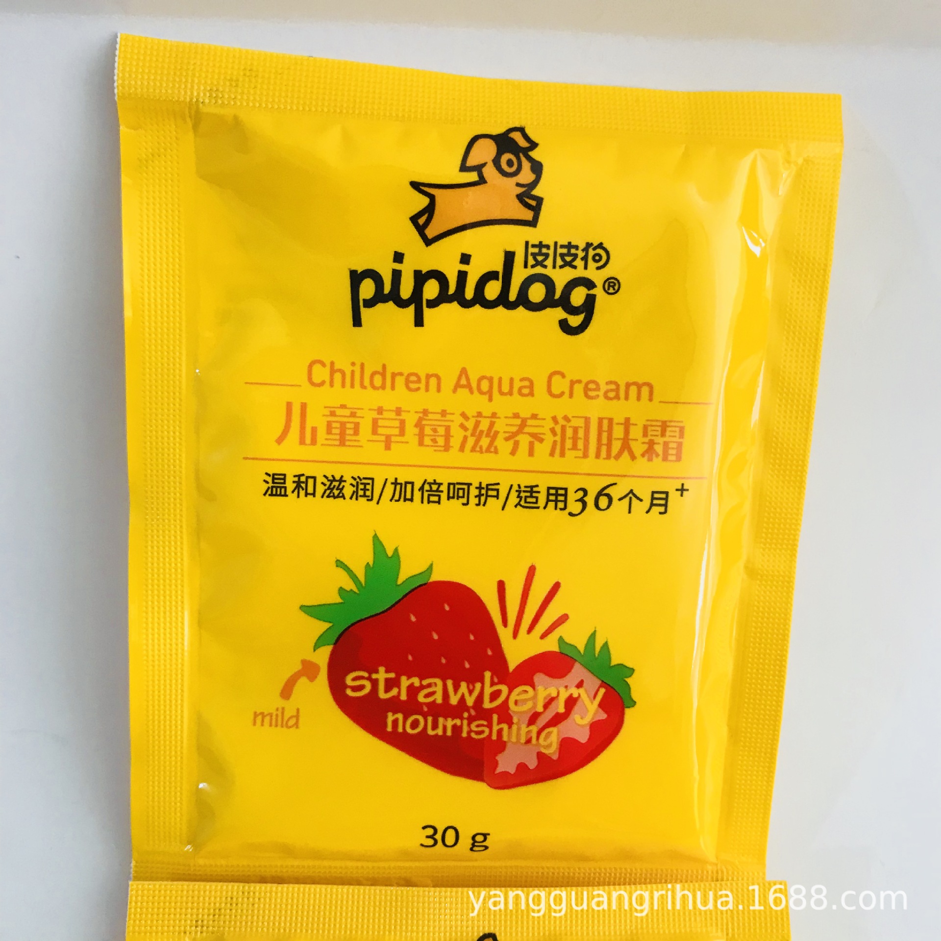 批发 皮皮狗袋装儿童霜 面霜35g草莓芦荟 牛奶蜂蜜