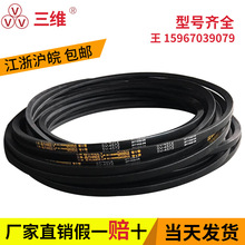 三维三角带传动带橡胶皮带高速窄V带5V1000/5V1080/5V1120/5V1200