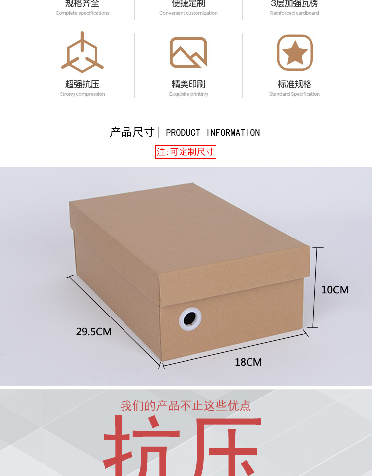 厂家现货批发天地盖鞋盒纸盒男女鞋子特硬包装纸盒运动鞋皮鞋鞋盒