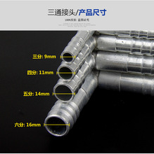 汽车空调管路三通接头制冷系统管道接头铝配件货车挖掘机空调改装