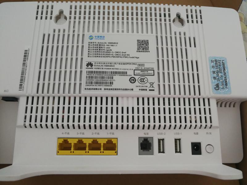 适用于华为hs8546v千兆光纤猫无线一体机gpon移动联通电信