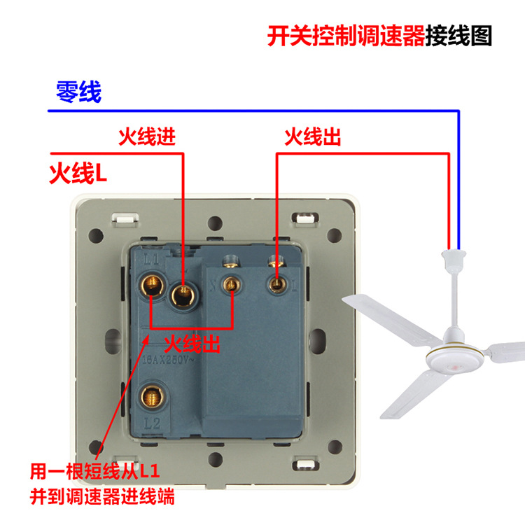 家用暗装风扇快慢调节吊扇调速器220v通用型无极变速调速开关面板