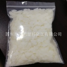 厂家直供费托蜡低粘度高熔点蜡