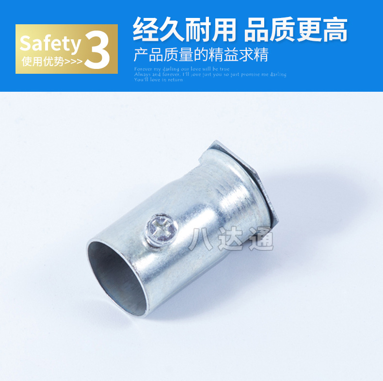 镀锌线管内牙杯梳 内牙合接免护套杯梳定制 内丝接头直通杯梳