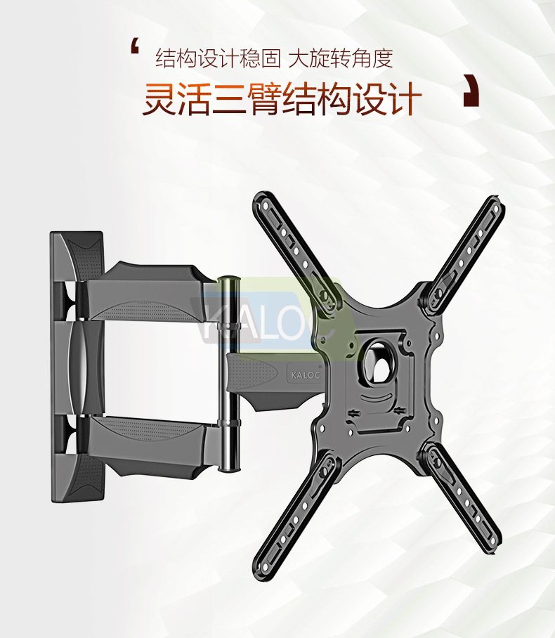 kaloc液晶电视挂架曲面通用旋转伸缩32 40 43 50 55寸电视机支架