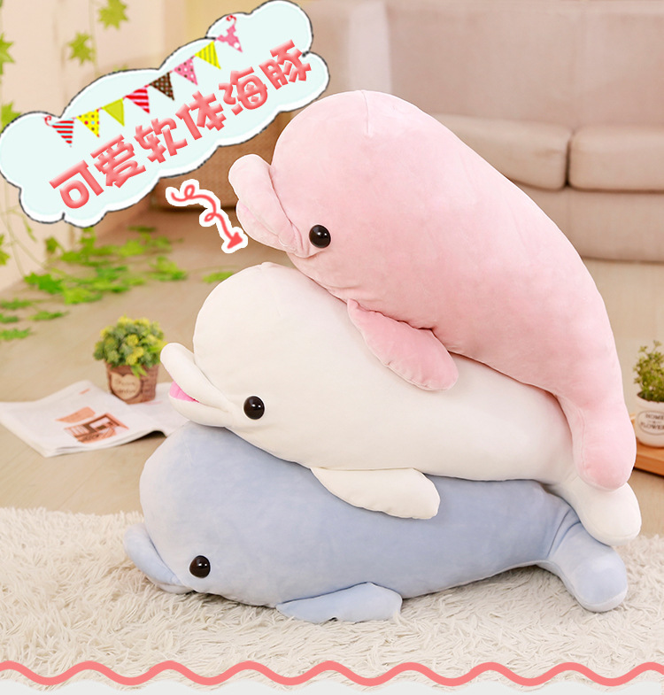 可爱萌软体羽绒棉海豚公仔抱枕毛绒玩具抱着睡觉的布娃娃枕头玩偶
