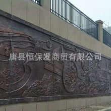 锻铜浮雕室外纯铜壁画酒店大厅别墅会馆铸铁装饰画公园铜浮雕定制