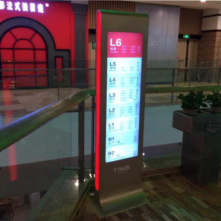 户外led发光导视牌不锈钢立式停车导视牌指路指引标识导视牌