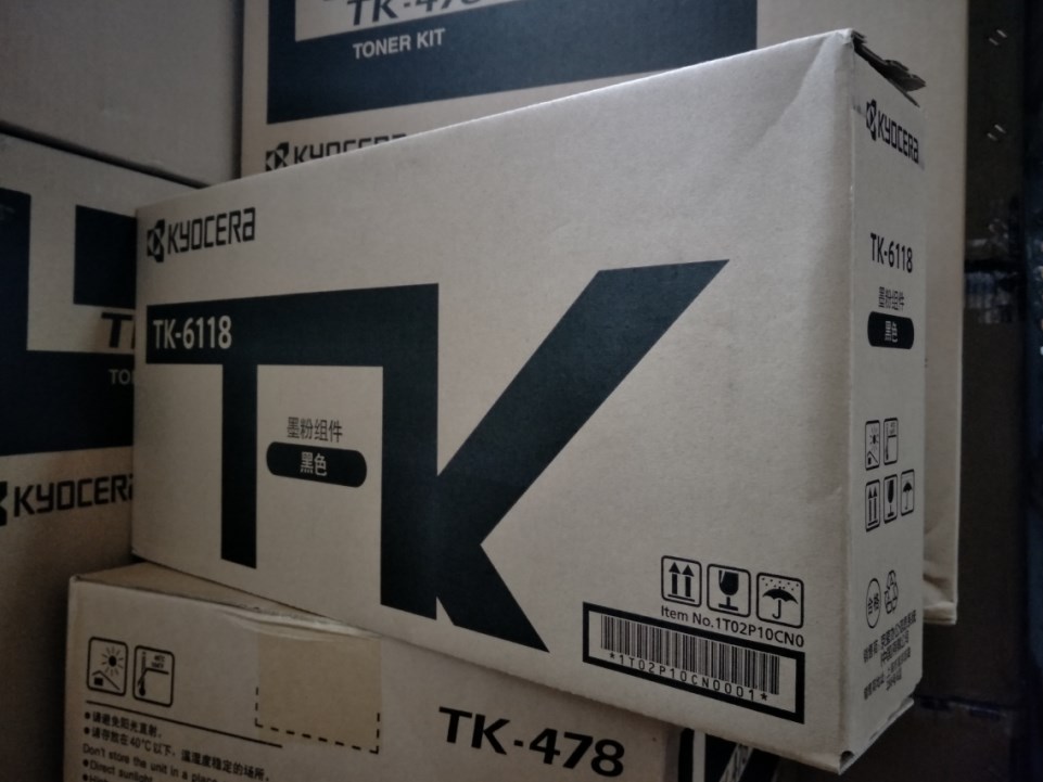 原装适用京瓷tk6118kyoceram4125idn粉盒粉仓墨粉碳粉