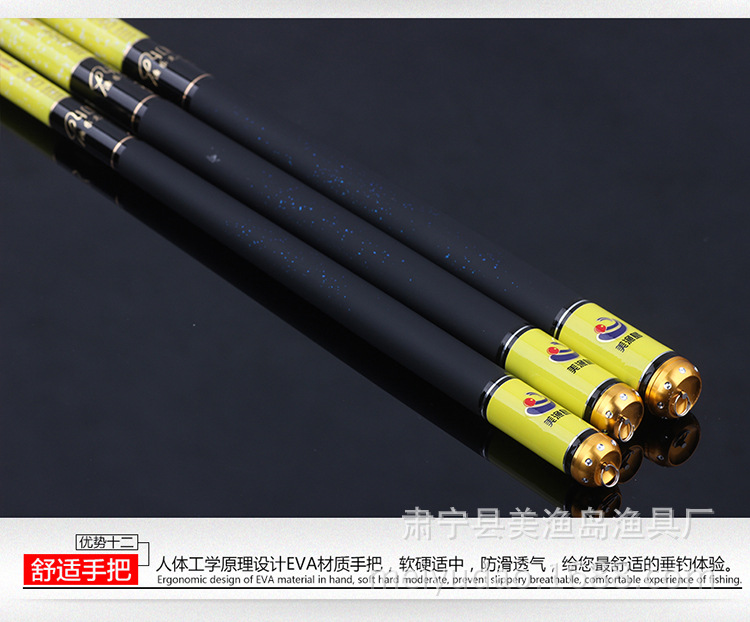 批发超硬28调鱼竿风云极台钓竿钓鱼竿2.7 5.7 6.3威海渔具鱼竿