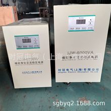 厂家单相5KW精密净化交流调压稳压器JJW-5KVA抗干扰稳压电源5000W